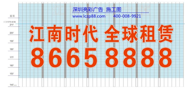 幕墻燈光廣告,廣告繞邊字貼,樓盤(pán)字設計施工圖